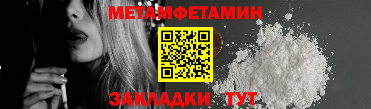 Лабинск  Amphetamine  даркнет какой сайт  АМФЕТАМИН 98%  Вход с VPN 