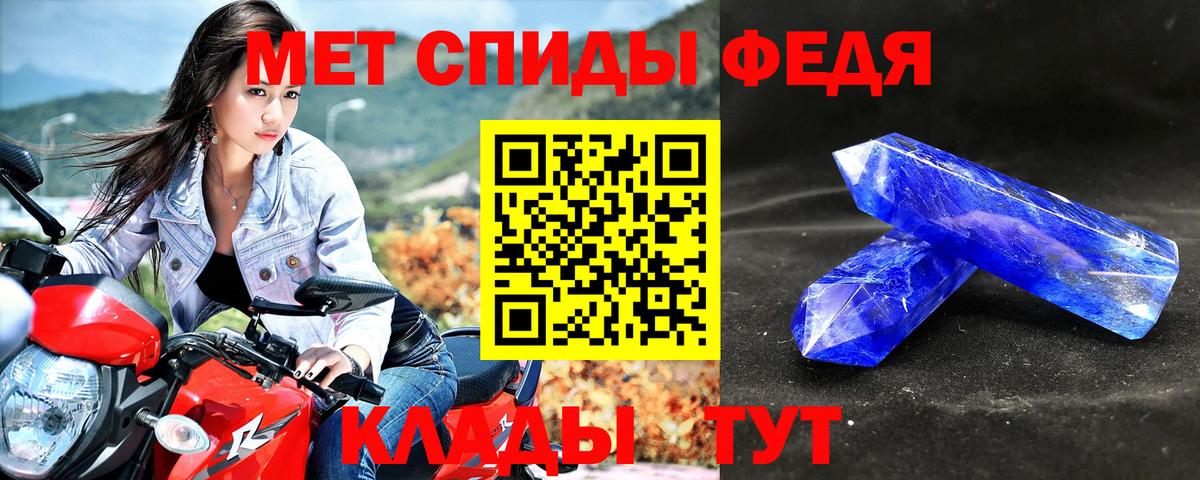 МЕФ Лабинск
