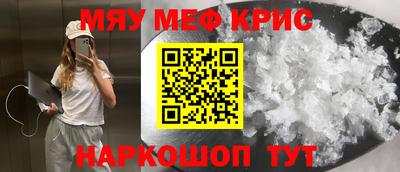 мескалин Камышлов