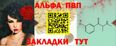 мескалин Камышлов