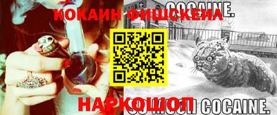 мескалин Камышлов
