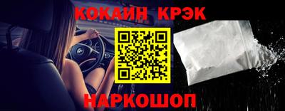 мескалин Камышлов