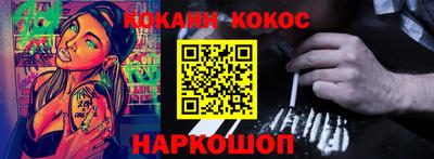 кокс Канаш