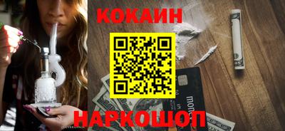 кокс Канаш