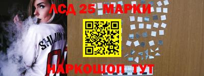 мескалин Камышлов
