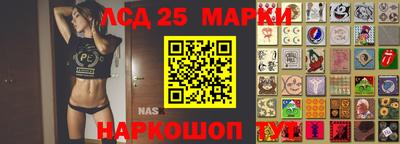 мескалин Камышлов