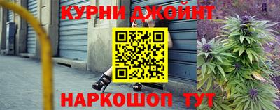 мескалин Камышлов
