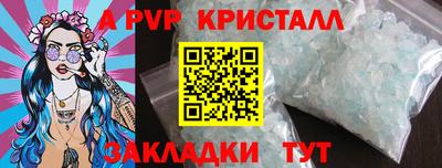 кокс Канаш