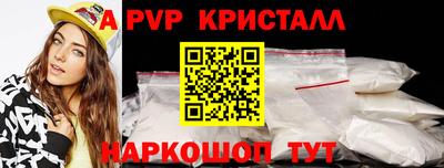 мескалин Камышлов
