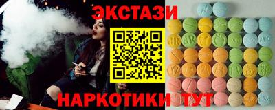 мескалин Камышлов