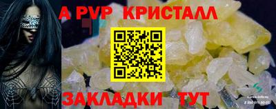кокс Канаш