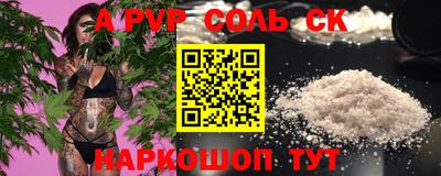 кокс Канаш
