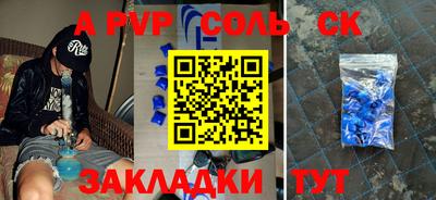 скорость mdpv Кандалакша