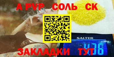 мескалин Камышлов