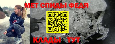 мескалин Камышлов