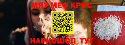 кокс Канаш