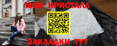 мескалин Камышлов