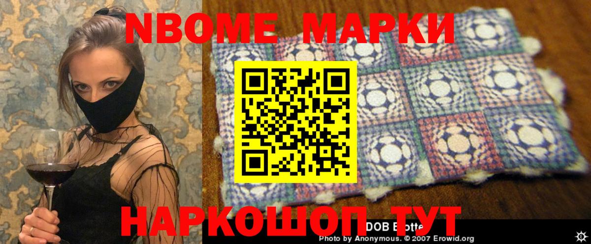 LSD-25 экстази кислота Лабинск