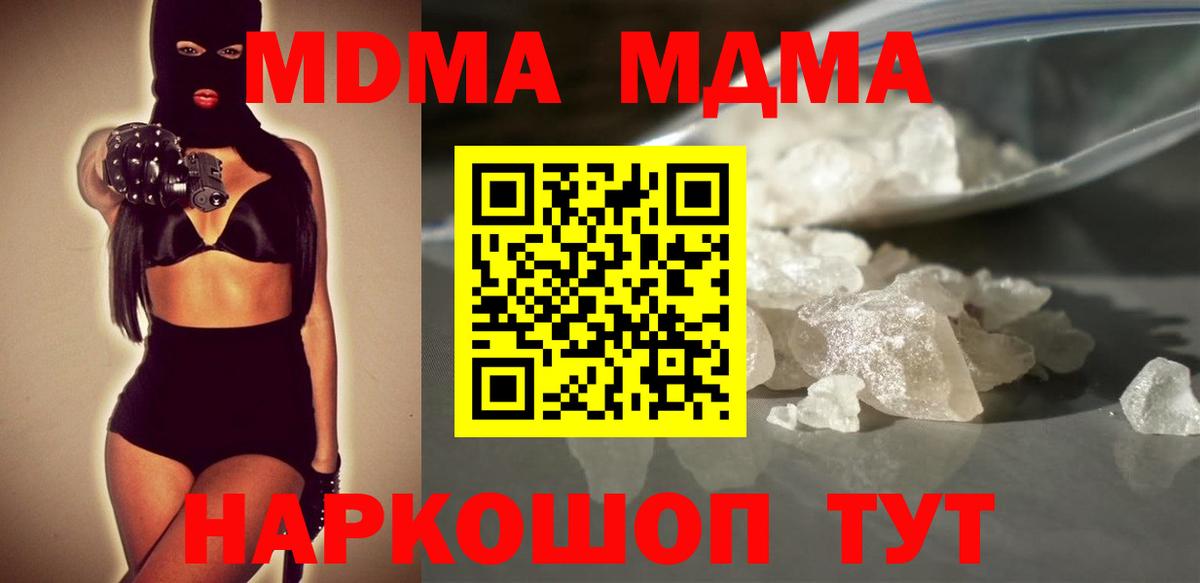 МЕФ   ГАШИШ  Лабинск  МАРИХУАНА  MDMA  МЕТАМФЕТАМИН  Мефедрон  Вход с VPN 