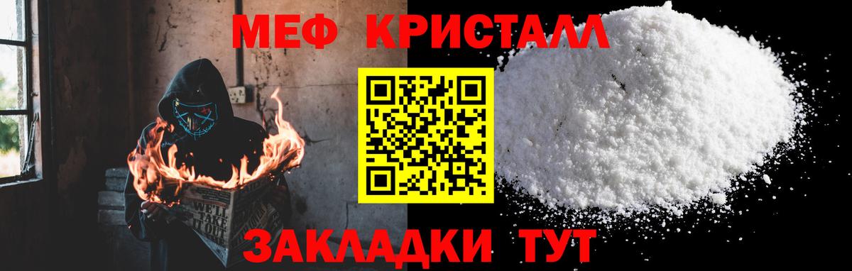 МЕФ 4 MMC  МЕФ  Лабинск  Вход с VPN 
