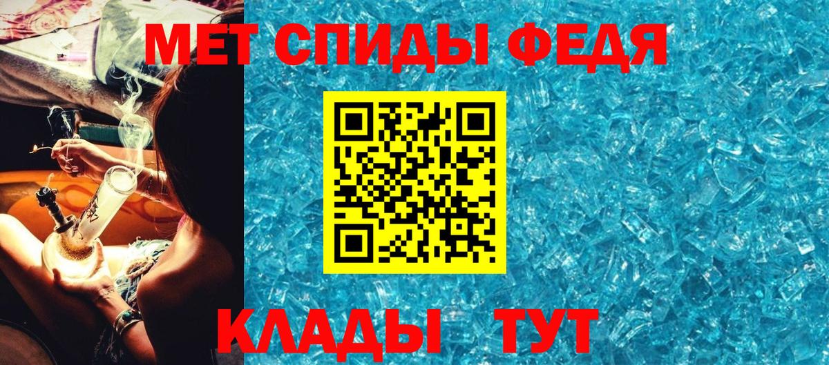 Первитин винт Лабинск