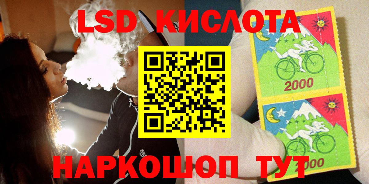 Марки 25I-NBOMe 1,5мг  Вход с VPN  Марки 25I-NBOMe 1,5мг  Лабинск 