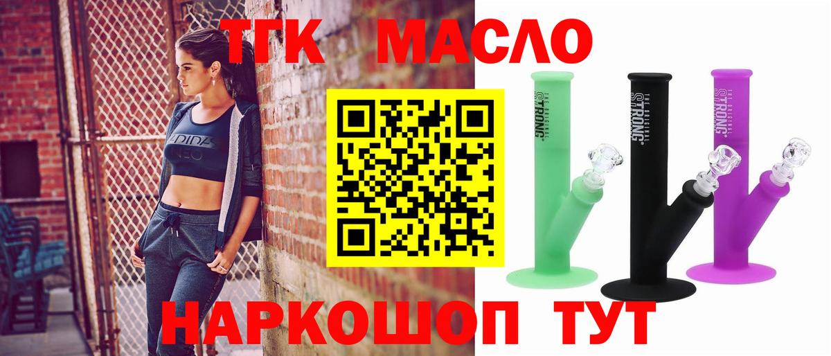 Лабинск  ТГК вейп с тгк  Вход с VPN 