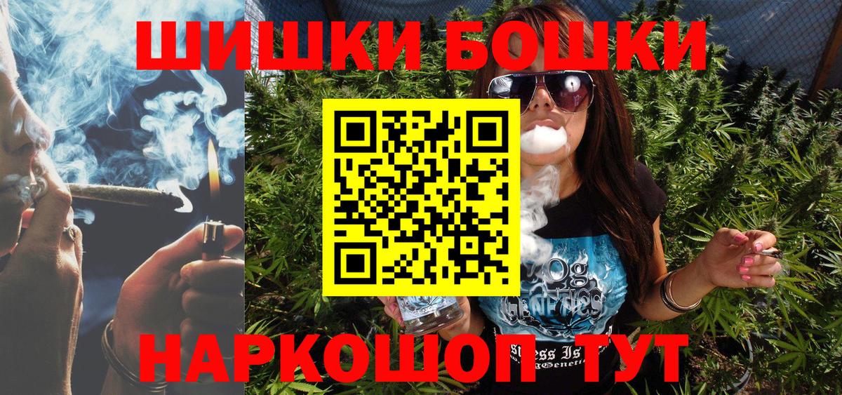 Лабинск  Марихуана марихуана  Вход с VPN  Канабис Ganja 